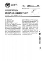 Способ обработки граней плоских многогранников Способ обработки граней плоских многогранников