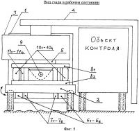Мобильный инспекционно-досмотровый комплекс Мобильный инспекционно-досмотровый комплекс