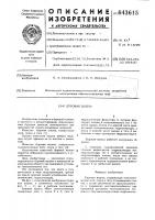 Буровая вышка Буровая вышка