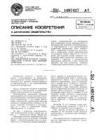 Предохранительный гидравлический клапан для нефтерезервуаров Предохранительный гидравлический клапан для нефтерезервуаров