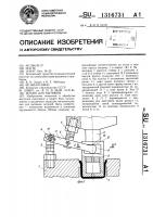 Штамп для вытяжки Штамп для вытяжки