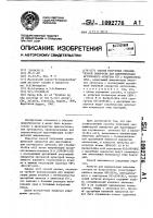 Способ получения специфической сыворотки для идентификации жгутикового антигена н21 у еsснеriснiа coli Способ получения специфической сыворотки для идентификации жгутикового антигена н21 у еsснеriснiа coli