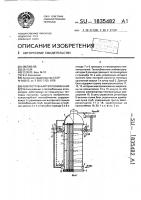 Кожухотрубный теплообменник Кожухотрубный теплообменник