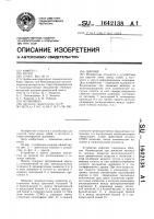 Шарнир Шарнир