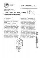 Устройство для управления поворотом двухосной тележки полуприцепа Устройство для управления поворотом двухосной тележки полуприцепа