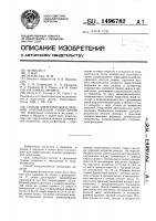 Способ хирургического лечения артериальной гипертензии Способ хирургического лечения артериальной гипертензии