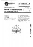 Складная лодка Складная лодка