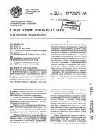 Крепь из спецпрофиля Крепь из спецпрофиля