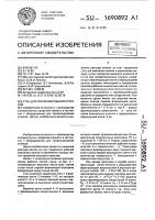 Стан для профилирования уголков Стан для профилирования уголков