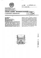 Генератор звука Генератор звука