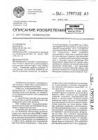 Калькулятор Калькулятор