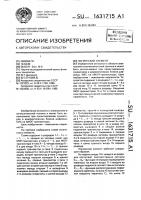 Логический элемент Логический элемент