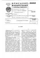Судно Судно