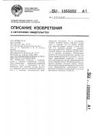 Способ формирования клапанов магистральных вен Способ формирования клапанов магистральных вен
