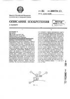 Способ изготовления бюгельного протеза и контейнерный аттачмен Способ изготовления бюгельного протеза и контейнерный аттачмен