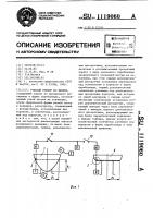 Учебный прибор по физике Учебный прибор по физике