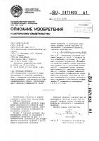 Зубчатая передача Зубчатая передача