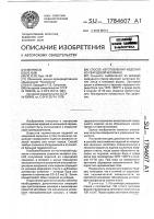 Способ изготовления изделий из кварцевой керамики Способ изготовления изделий из кварцевой керамики