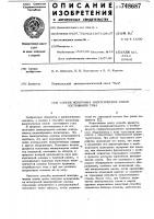 Способ испытания электрических машин постоянного тока Способ испытания электрических машин постоянного тока
