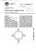 Система передачи сообщений Система передачи сообщений