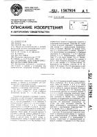 Установка для климатических испытаний изделий Установка для климатических испытаний изделий
