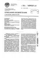 Способ вагинопластики Способ вагинопластики