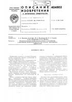 Бетонная {.ме(.1>& Бетонная {.ме(.1>&