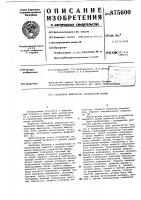 Генератор импульсов ступенчатой формы Генератор импульсов ступенчатой формы