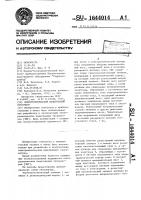 Электролитический подогревный гигрометр Электролитический подогревный гигрометр