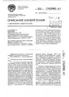 Способ диагностики послеродового эндометрита Способ диагностики послеродового эндометрита