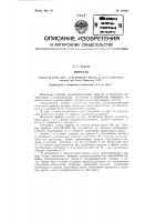 Циркуль Циркуль