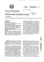 Ткань для особо чистых помещений Ткань для особо чистых помещений