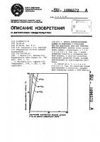 Способ концентрирования кадмия из природных и термальных вод при подготовке проб для рентгенофлуоресцентного анализа Способ концентрирования кадмия из природных и термальных вод при подготовке проб для рентгенофлуоресцентного анализа