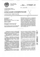 Устройство для регулирования силы вытяжения позвоночника Устройство для регулирования силы вытяжения позвоночника