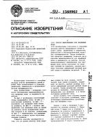 Способ выпрямления оси вращения печи Способ выпрямления оси вращения печи