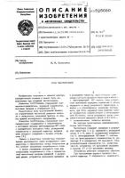 Частотомер Частотомер