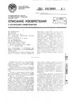 Фронтовое устройство камеры сгорания газотурбинного двигателя Фронтовое устройство камеры сгорания газотурбинного двигателя