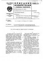 Зрительный зал общественного сооружения Зрительный зал общественного сооружения