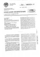 Блок выбора направления обмена децентрализованной вычислительной системы Блок выбора направления обмена децентрализованной вычислительной системы