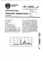 Способ получения кристаллического натрий цефоперазона Способ получения кристаллического натрий цефоперазона