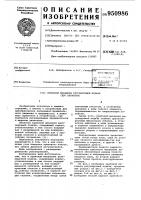 Храповой механизм регулируемой подачи /его варианты/ Храповой механизм регулируемой подачи /его варианты/