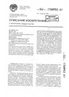 Трансформаторный датчик угла поворота Трансформаторный датчик угла поворота
