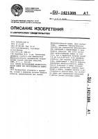 Способ исследования жизнеспособности кишки при непроходимости кишечника Способ исследования жизнеспособности кишки при непроходимости кишечника