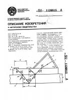 Ультразвуковой способ измерения толщины Ультразвуковой способ измерения толщины