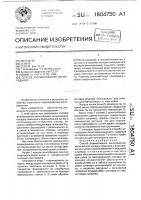 Способ формирования виноградника Способ формирования виноградника