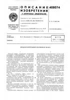 Впт5 Впт5