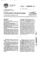 Шарнирно-дистракционный аппарат для разработки локтевого сустава Шарнирно-дистракционный аппарат для разработки локтевого сустава