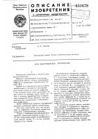 Центробежный компрессор Центробежный компрессор