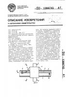 Реечная передача Реечная передача