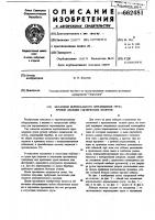 Механизм вертикального перемещения груза ручной лебедки сценических полетов Механизм вертикального перемещения груза ручной лебедки сценических полетов